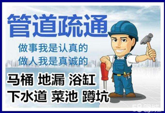 安化疏通马桶注意事项有哪些